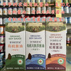 爷爷的农场有机酱油一瓶30元 商品缩略图0