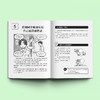《漫画小学生心理素质训练营——情绪调节：青春期缓解焦虑的46个练习》 商品缩略图3