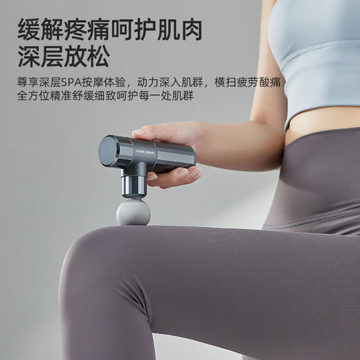 摩飞 MORPHY RICHARDS便携式 金属筋膜枪MR7109 商品图1