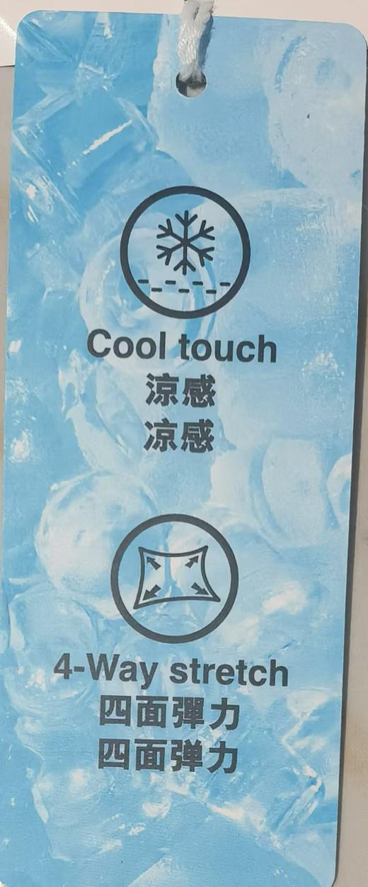 佐丹奴童装25年春日探索系列新款凉感弹力针织裤03115070 商品图1