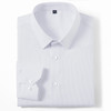 【含蚕丝】罗蒙春秋男士纯色长袖衬衫商务休闲通勤舒适经典百搭翻领男衬衣 商品缩略图1
