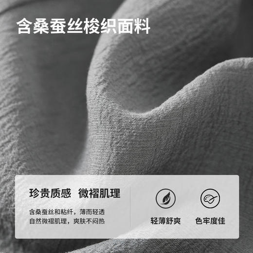 【内购】格雷系通勤V型翻领抽褶收腰显瘦遮阳空调轻氧衬衫-151C58132 商品图2