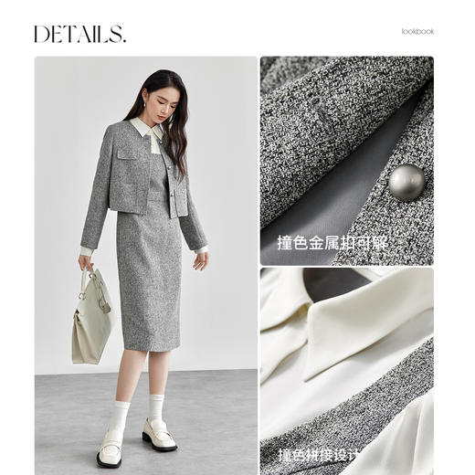 【内购】气质双色粗花呢圆领垫肩外套撞色拼接连衣裙套装-151Z57570 商品图4