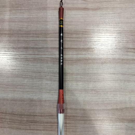 毛笔*竹 商品图0