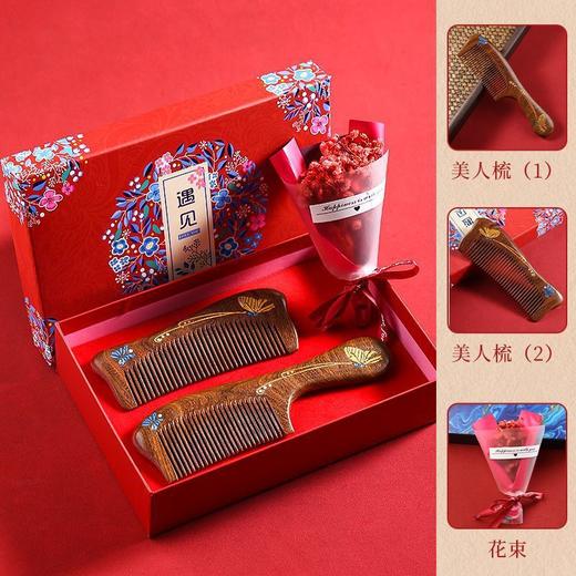 【母亲节好礼！愿执一尺梳，理你万缕丝~】母亲节送妈妈 生日礼物实用 高级感按摩梳 梳子丝巾礼盒 婆婆老师长辈礼物-QQ 商品图10