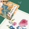 墨点美术芥子园画谱白话文全集无删减正版包邮芥子园画传王概著巢勋临本写意山水花鸟人物工笔画技法赠彩色教程国画入门临摹画册 商品缩略图5