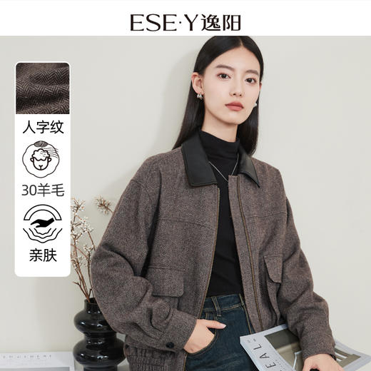【超值！羊毛夹克外套】逸阳复古翻领人字纹短款宽松简约通勤外套3904 商品图0