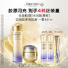 【资生堂】悦薇胶原炮滋润水丰润霜套组 商品缩略图0