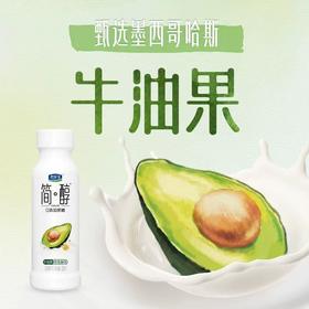 君乐宝简醇牛油果+藜麦爆珠230g