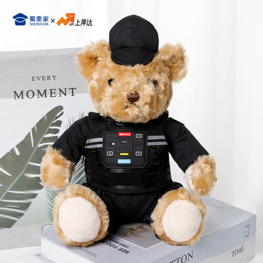 【联名款云甲小熊】蜀黍家&国投智能联名云甲小熊 商品图9