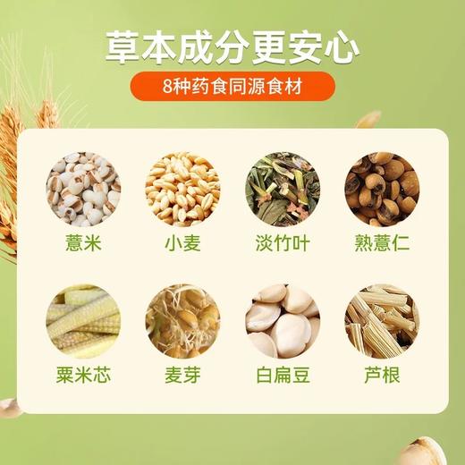 余仁生 港版婴幼儿无糖开奶茶 12包 商品图2