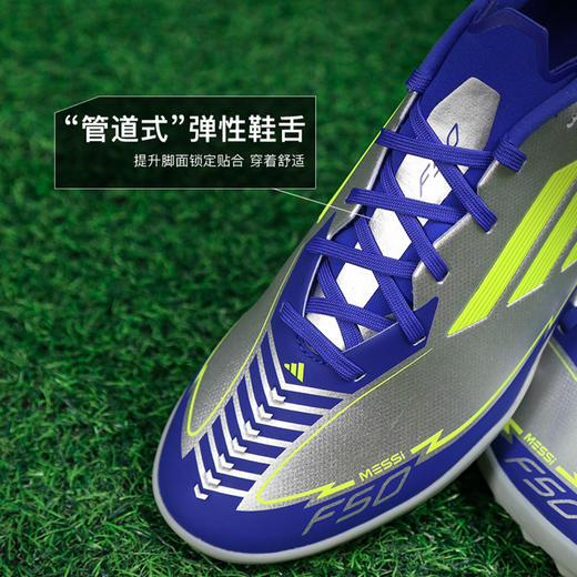 ADIDAS/阿迪达斯F50 LEAGUE TF MESSI中端F50梅西配色TF足球鞋IH0919 商品图3