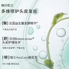 赋强防脱净屑洗发露450ml（清爽型） 商品缩略图1