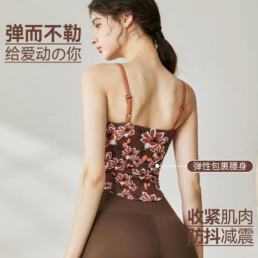 新款高强度健身固定胸垫减震紧身吊带碎花瑜伽服背心女HY 8698 商品图0