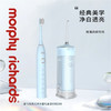 摩飞（MORPHYRICHARDS） 冲牙器洗牙器水牙线洁牙器家用便携抽拉水箱清洁器手持立式设计 节日礼物企业礼品冲牙器礼盒款-白色MR8300 商品缩略图0