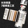 保温杯格沵凯斯哈林系列迷你律动保温杯580ML 商品缩略图3