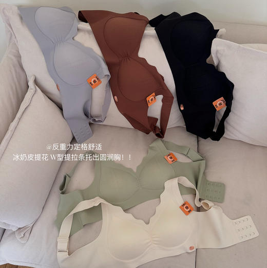 𝖬𝖨𝖲𝖲𝖷𝖨𝖣𝖨反重力冰奶皮美体塑形内衣 商品图5