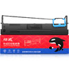 绘威DLS-630K色带架 适用得力Deli DL-630K DL-635K DE-630K色带架 商品缩略图1