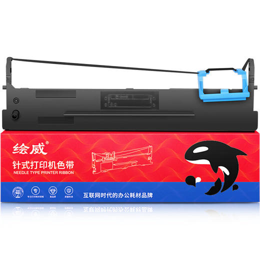 绘威DLS-630K色带架 适用得力Deli DL-630K DL-635K DE-630K色带架 商品图1