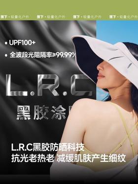 蕉下女士贝壳黑胶防晒帽BM532