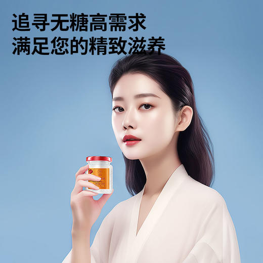 【正宗同仁堂品牌】北京同仁堂 青源堂  即食燕窝 无糖款 1.05kg（70*15） 礼盒装 健康滋补 浓稠料足SY 商品图2