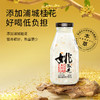 姚淑先鲜炖本草银耳羹-260克*6瓶小润瓶 红枣枸杞味  桂花味 原味 商品缩略图5
