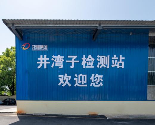 【长沙汽车检测站】年检产品优惠推广 商品图6