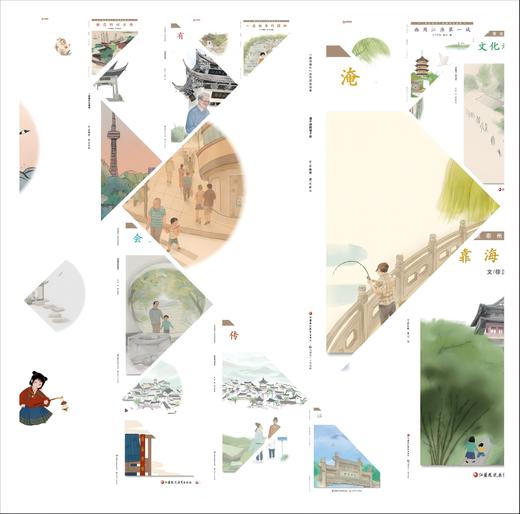 图说泰州 商品图0