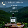 【茶香调香水】气味图书馆淡香水月下白茶香型50ml 商品缩略图0