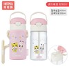 THEMOS膳魔师Tritan吸管水杯420ml(两种颜色)(含杯套+背带) 商品缩略图0