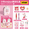 【送孩子的第1套彩妆】小伶玩具专研彩妆套盒 儿童配方 满足孩子的美妆梦 工具包化妆品 彩妆化妆盒 生日礼物 安心之美 审美启蒙 商品缩略图7