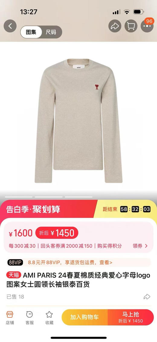 原单正品爱米AMI 爱心刺绣情侣款长袖，纯棉质地，面料很舒服，不易皱，平整有型。
两个色，尺码XS-XL 商品图1