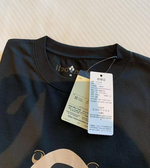 正品Mintbell 情侣款速干长袖 随便穿不出错的版型，官网238，产地越南 商品图3