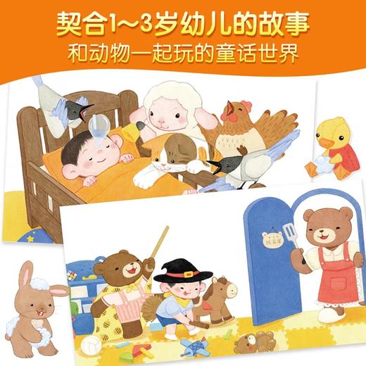 宝宝启蒙认知早教书幼儿绘本2岁适合阅读看的图书0-1到3岁儿童读物启蒙行为习惯一岁半书本早教婴儿生活睡前故事书适合两三婴幼儿 商品图3
