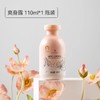 【洗浴用品】EMXEE嫚熙婴儿舒缓爽身露 商品缩略图1