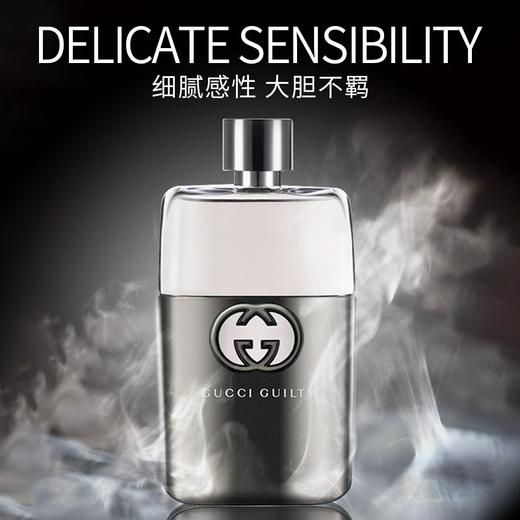 【保税仓】Gucci古驰罪爱男淡香90ml 商品图1