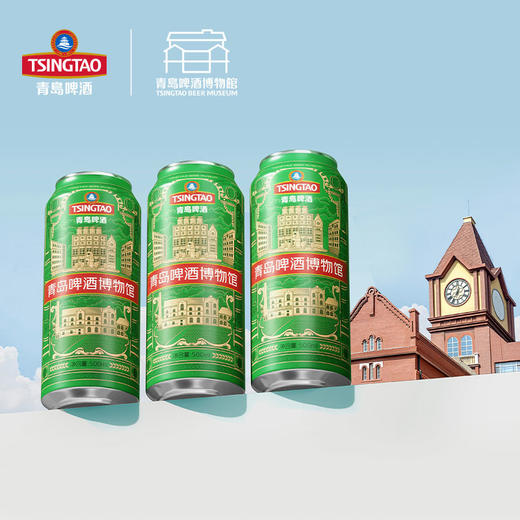 青岛啤酒博物馆纪念款11度500*12提盒装 青岛啤酒官方文化酒 商品图4