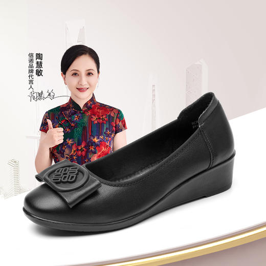 信诺真皮坡跟单鞋2025新款春季软底女鞋中老年通勤妈妈鞋大码皮鞋5C7832-82 商品图0