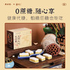 优选丨【买2送1 买3送2】李时珍五指毛桃芡实糕  口感软糯 配料丰富 无额外添加蔗糖放心吃 商品缩略图1