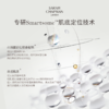 【sib专属】【郑州保税】英国SarahChapman莎娜普蔓维A智能晚霜30ml 商品缩略图2