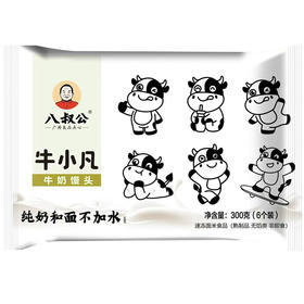 300g八叔公牛小凡牛奶馒头