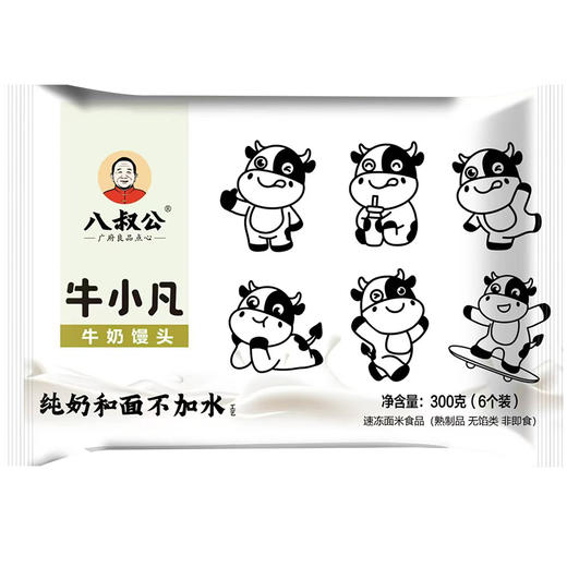 300g八叔公牛小凡牛奶馒头 商品图0