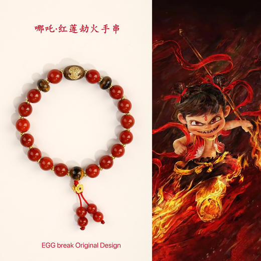 EGG 【致敬国漫】系列🔥人物印象🫧水晶手串  下单即送🉐️消磁石  把百亿💸票房主角满满的能量戴在手上📿 商品图3