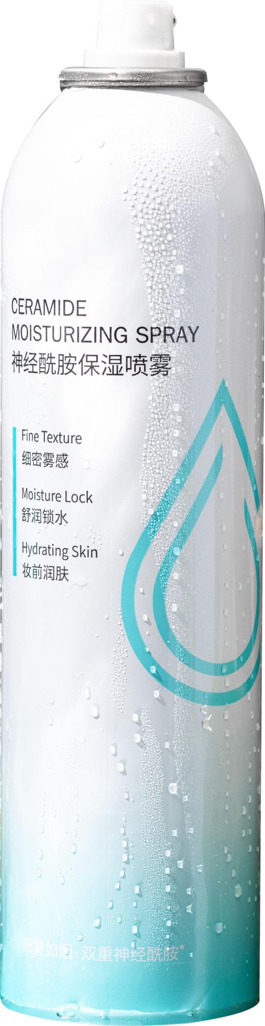 悦肌密神经酰胺保湿喷雾300ml（241177） 商品图7