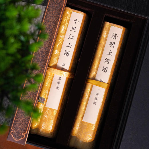 《北宋双绝》天津中钞 钞卷丝绸 超高清还原2幅旷世奇作 商品图2