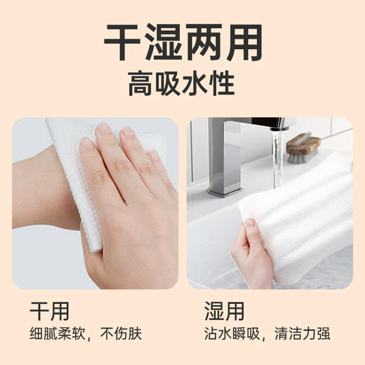 【到手6.5/包】棉柔世家Fulcotton婴儿棉柔巾小羊巾婴儿棉柔巾宝宝干湿两用一次性新生儿洗脸巾80抽/包 商品图1