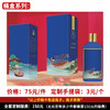 【桶盒系列】个性定制 1件500ml*6瓶 商品缩略图0