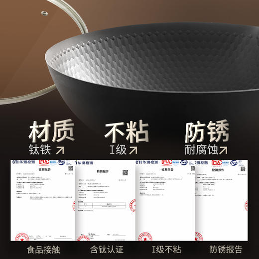 【超模君严选】kimscook钛铁锅无涂层炒锅不粘锅家用精铁炒菜锅电磁炉燃气灶专用 商品图1