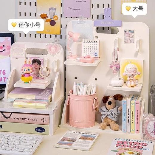 【新款桌面洞洞板，书桌神器！】桌面洞洞板 ins小卡展示架 书桌改造工位收纳神器  宿舍隔板小置物架-QQ 商品图1