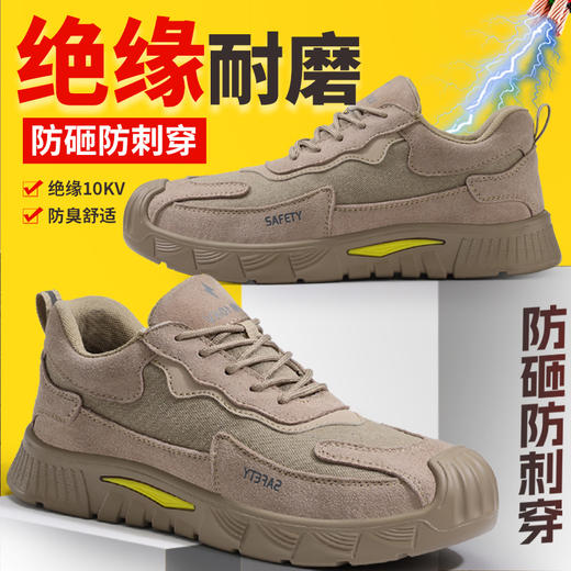 新款实心底劳保鞋绝缘鞋10KV电工专用工作安全鞋多用途焊工反绒皮防砸防刺工作鞋 商品图4